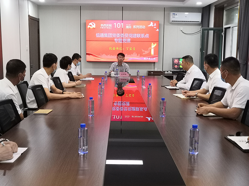 微信圖片_202206301127295.jpg 微信圖片_202206301127295.jpg